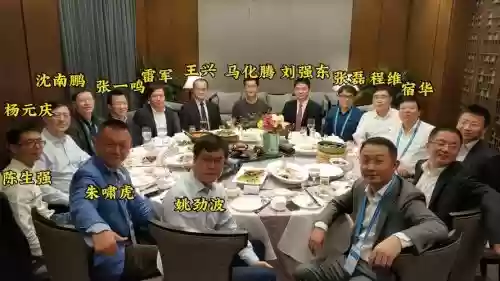 4000亿阵容_1插图
