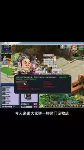 梦幻西游互通版会送精力吗_1插图1