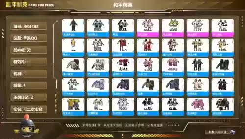 光速匣子阵容插图1