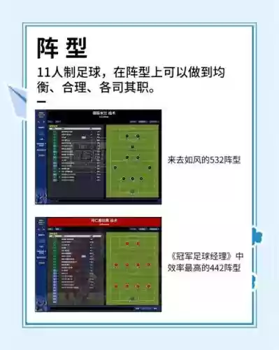 8人阵容插图1