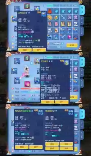 神武龙宫技能雷神之锤