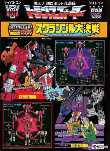 6金刚阵容插图 6金刚阵容插图