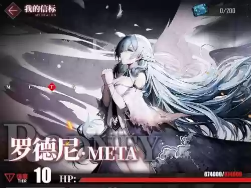 碧蓝罗德尼阵容插图