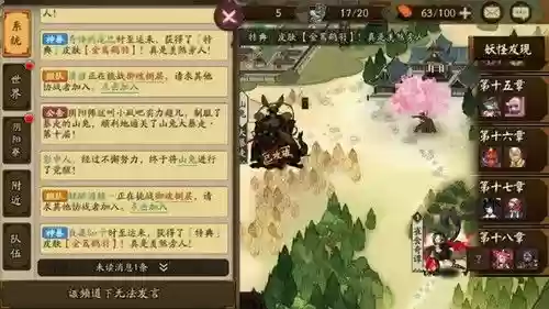 山兔黑科技攻略_1插图