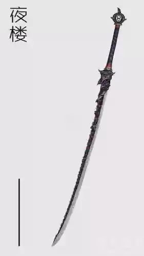 天刀神刀武器斑斓_1插图