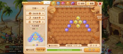 梦幻西游手游沙城阵容搭配插图 梦幻西游手游沙城阵容搭配插图