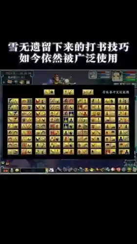 梦幻西游手游打书顶掉高级_1插图1