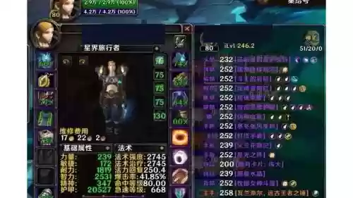 魔兽世界60级奶骑武器_1插图1