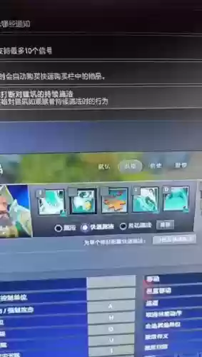 dota2作弊改技能插图