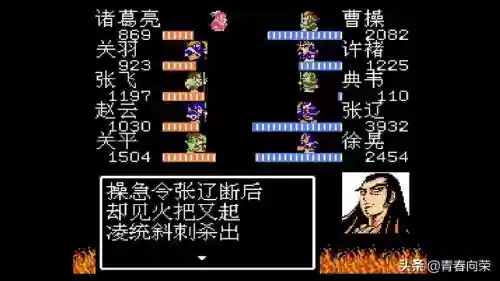 三国志gba攻略插图1