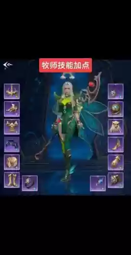 ol牧师攻略视频插图