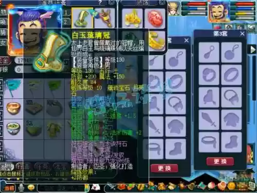 梦幻西游龙宫动物套插图