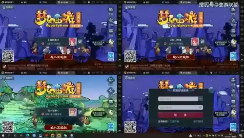 mac玩梦幻西游手游模拟器
