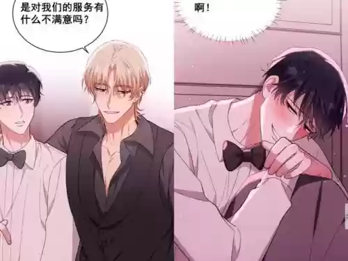 读档攻略漫画推荐