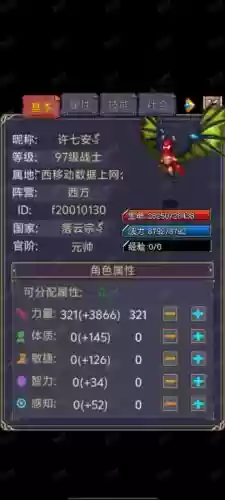 净化ol阵容插图