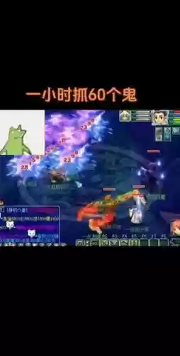 梦幻西游一小时抓60只鬼视频插图 梦幻西游一小时抓60只鬼视频插图