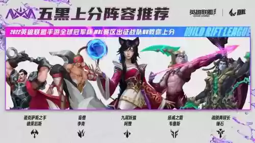黑上阵容_1插图1