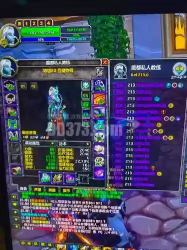 魔兽世界牧师需要的装备属性插图 魔兽世界牧师需要的装备属性插图