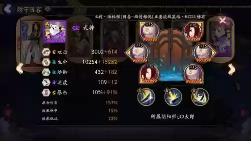 数珠2020阵容插图1