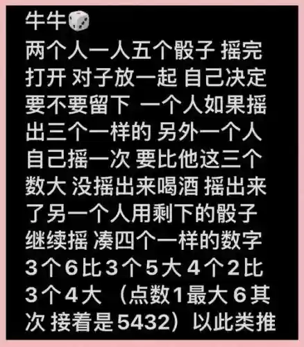 骰子最强阵容插图1