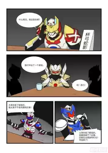 贱杯阵容插图1
