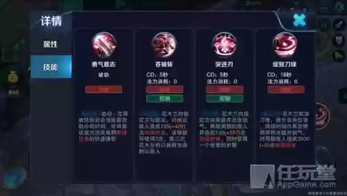 王者荣耀花木兰推荐技能