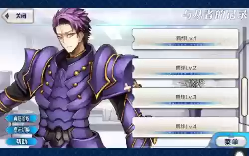 fgo剑兰技能详解