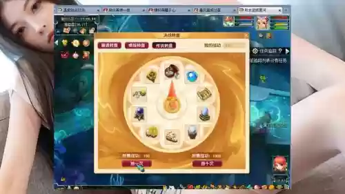 梦幻西游2成就奖励怎么领取_1插图1