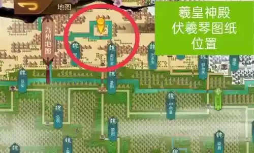 乱世曹操传攻略地图插图 乱世曹操传攻略地图插图