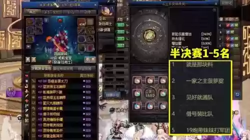dnf决赛阵容插图1