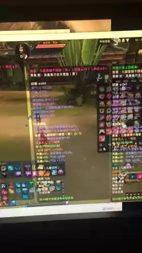 诛仙装备升级用什么好插图