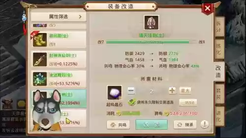 问道手游水系技能学啥