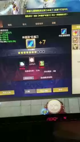 梦三国星陨武器怎么弄插图