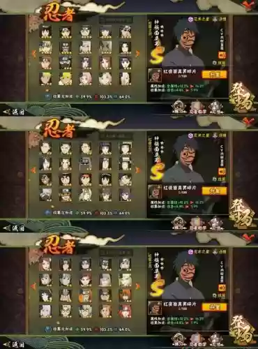 月影决斗阵容搭配插图1