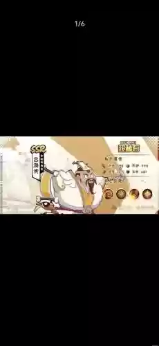 棋盘西游阎王阵容搭配