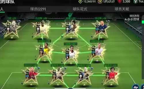 星星卡阵容插图