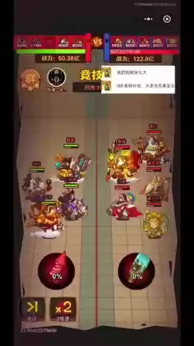 诸葛夫妇阵容_1插图