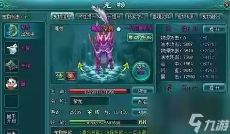 凡人修真2天机技能插图1