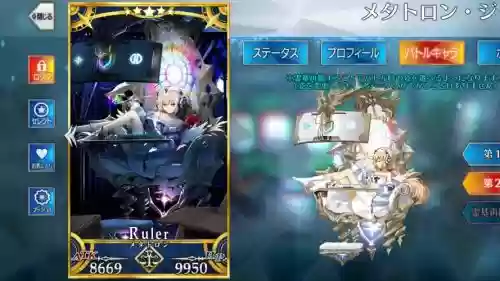 fgo能换技能吗插图