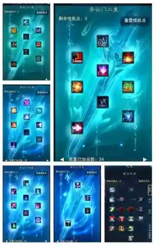 征途2龙骑怎么学技能加点