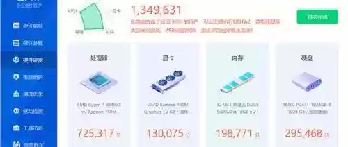 机械革命阵容
