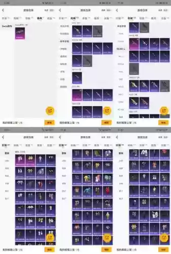 二名套装魂技能_1插图1