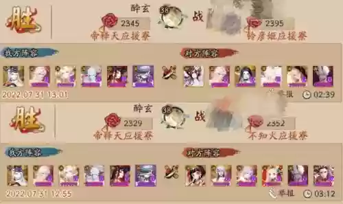 双蛇活动阵容插图1
