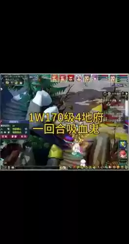 梦幻西游里的无根之水插图