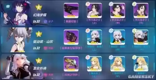 圣女勿忘阵容插图1