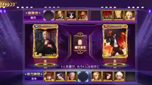 蒸汽拳皇阵容搭配