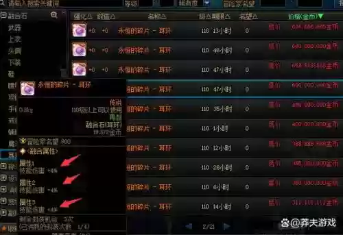 地下城摸金带什么装备插图1 地下城摸金带什么装备插图1