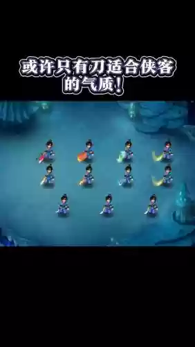 梦幻西游侠士本插图1