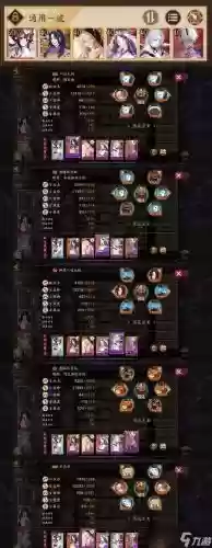 大蛇秘密阵容插图