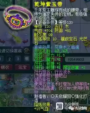 普陀武器耐久消耗快吗插图